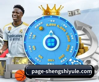 盛世娱乐 APP