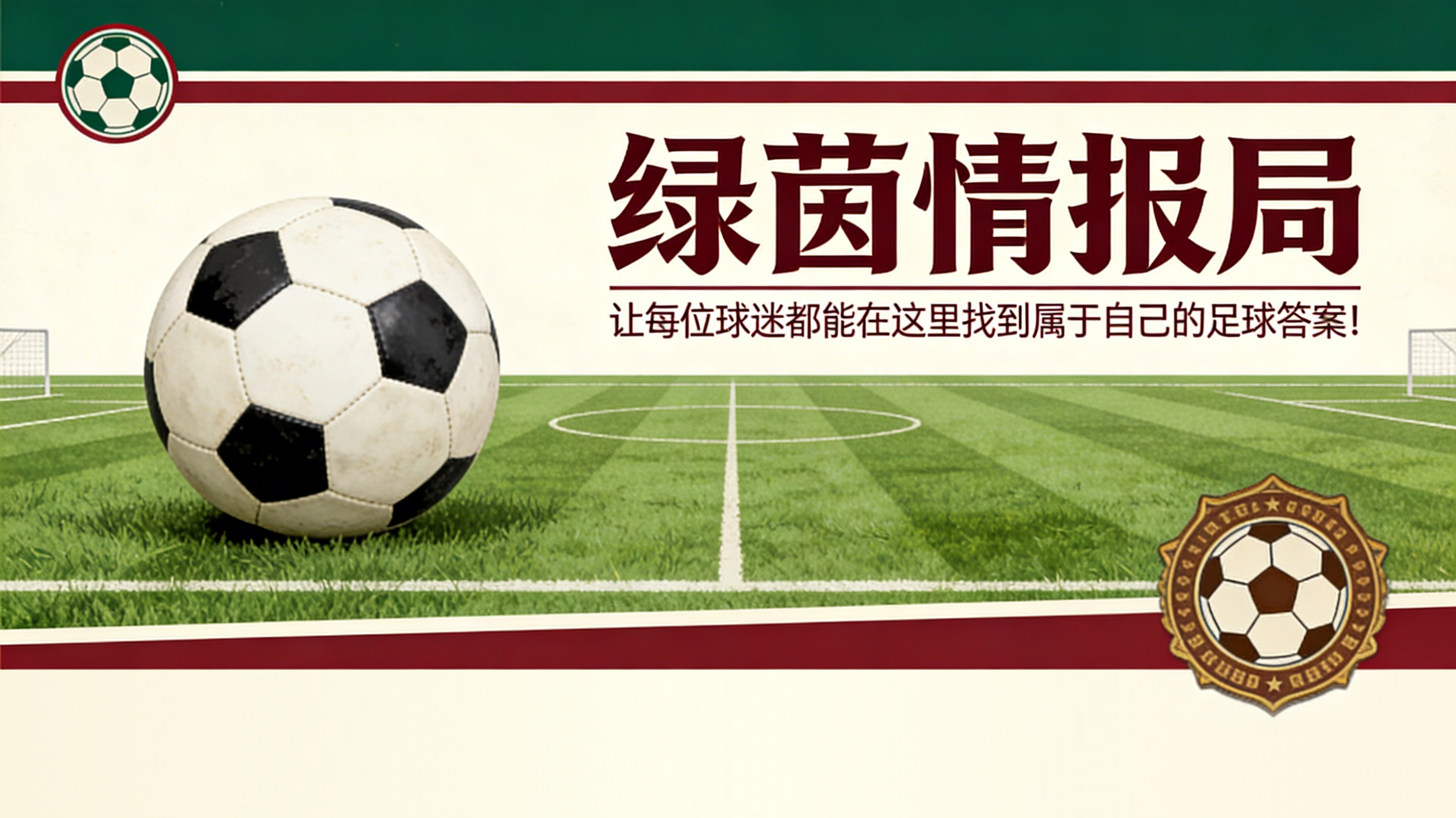 盛世棋牌官方下载-诺尼·马杜克谈阿森纳和切尔西生涯中的“最强对手”